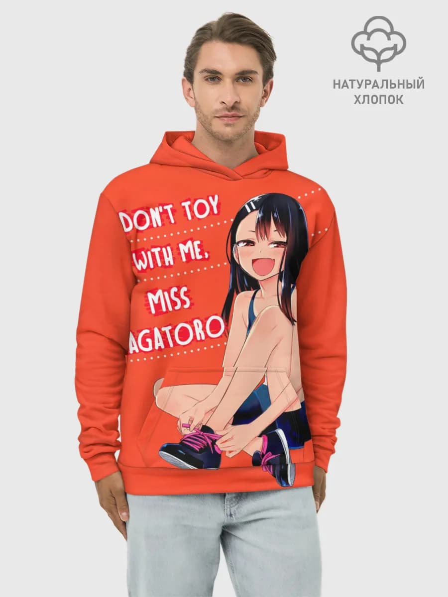 Худи мужской база хлопок