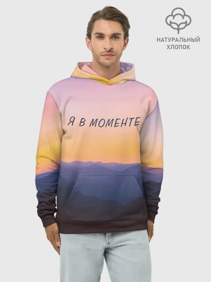Я В МОМЕНТЕ | MOMENTUS