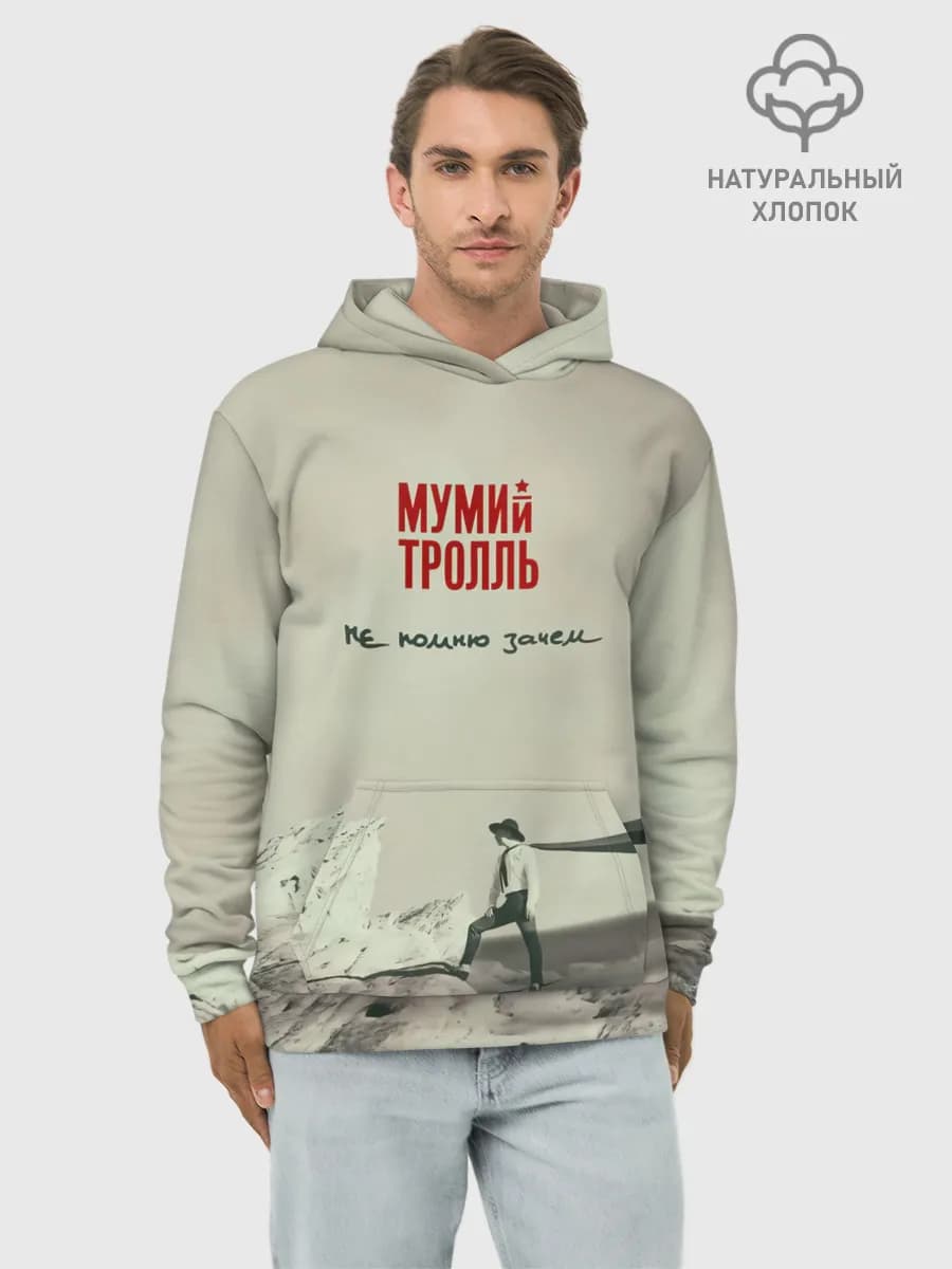 Худи мужской база хлопок