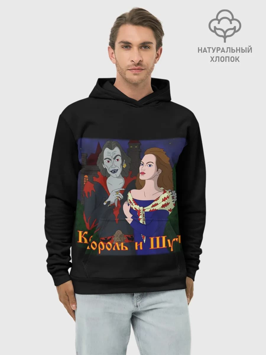 Худи мужской база хлопок