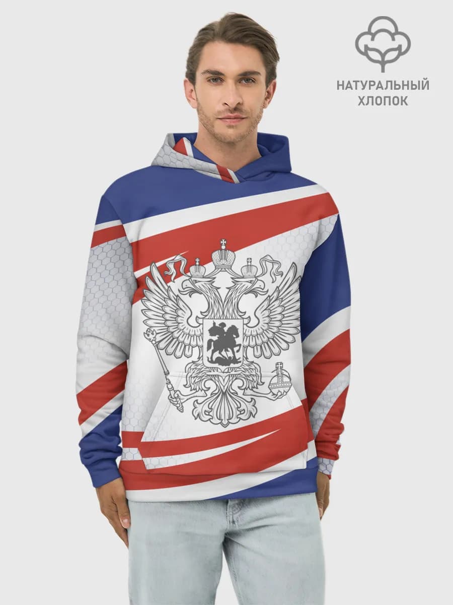 Худи мужской база хлопок