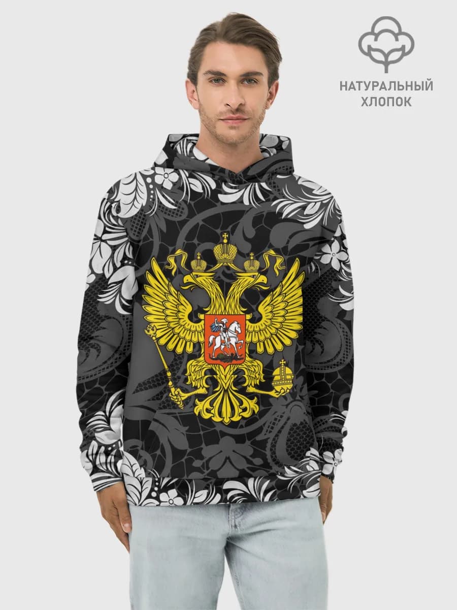 Худи мужской база хлопок