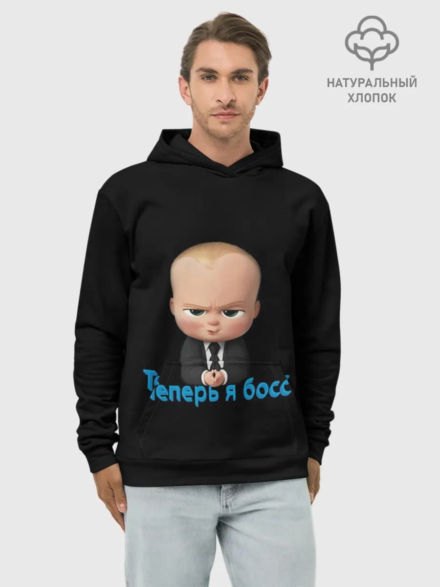 Худи мужской база хлопок