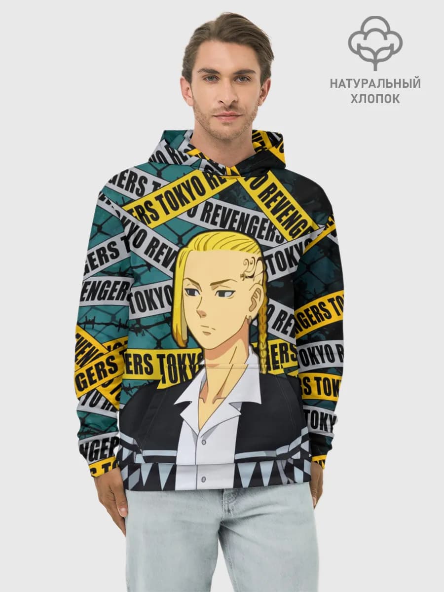 Худи мужской база хлопок