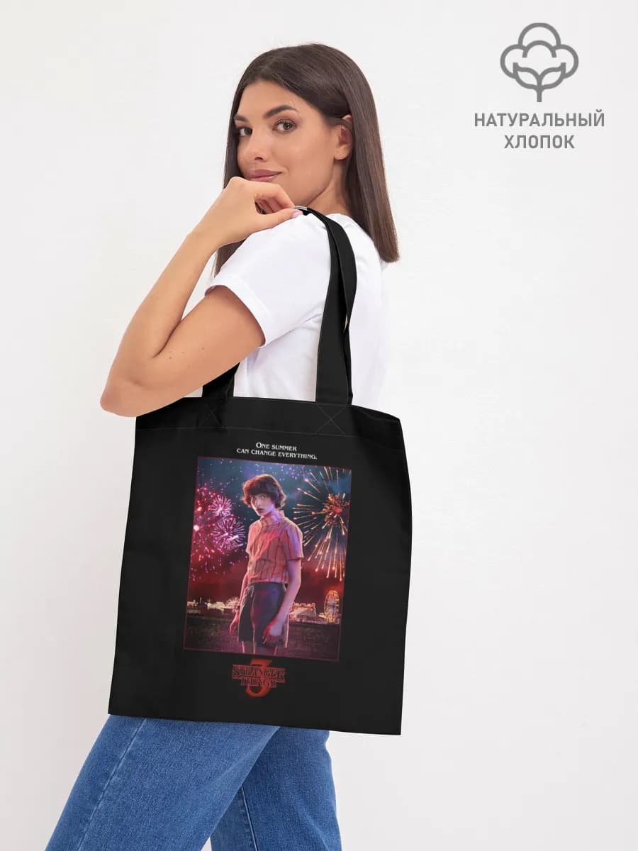 Mike Stranger Things 3