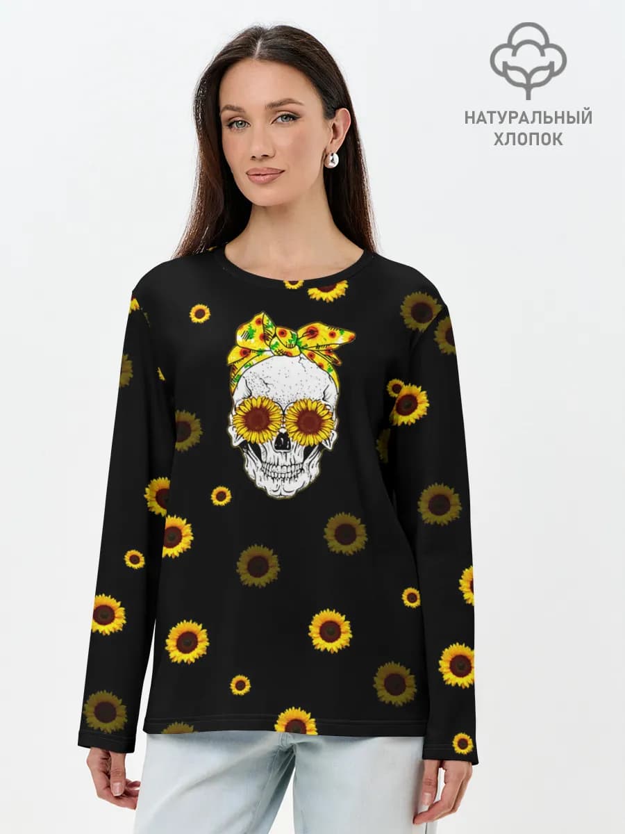 Череп и подсолнухи