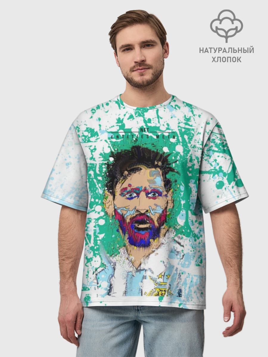 Месси