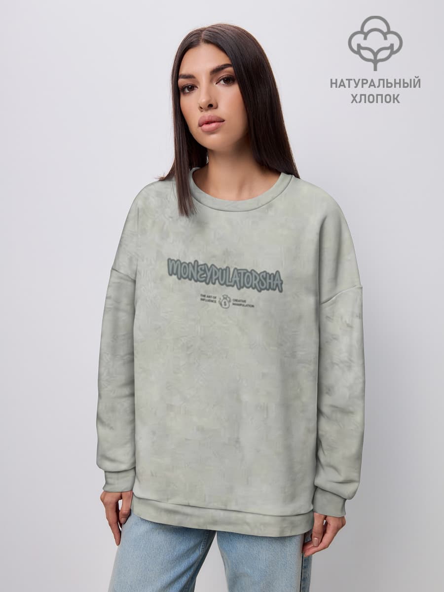 MoneyPulatorsha