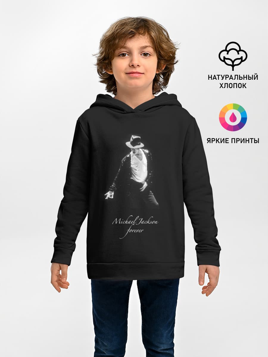 Майкл Джексон. Билли Джин