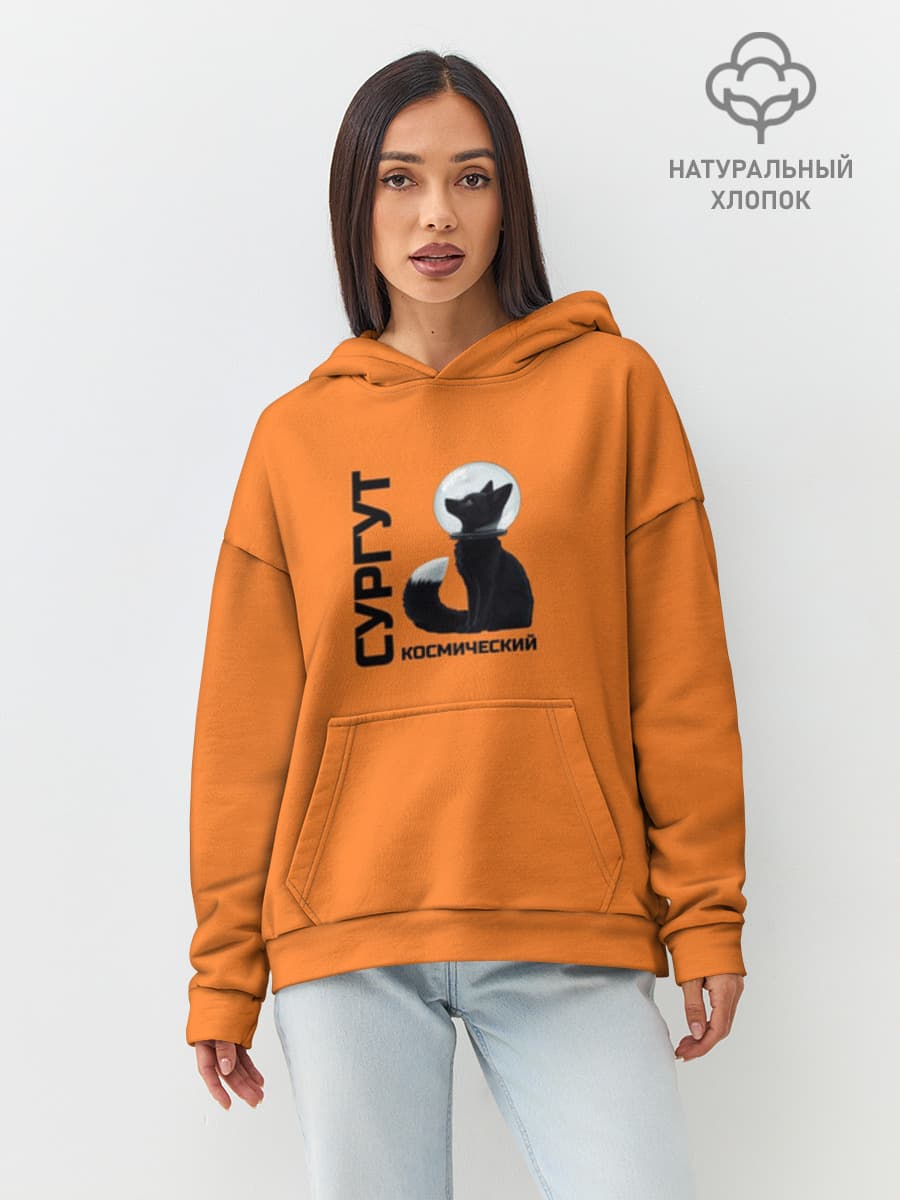 Сургут космический лис