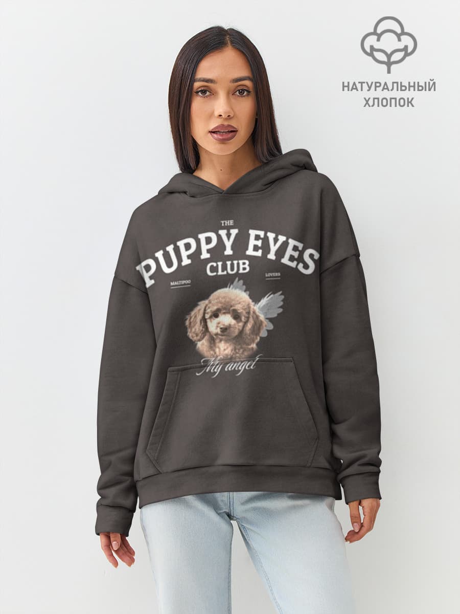 Puppy eyes