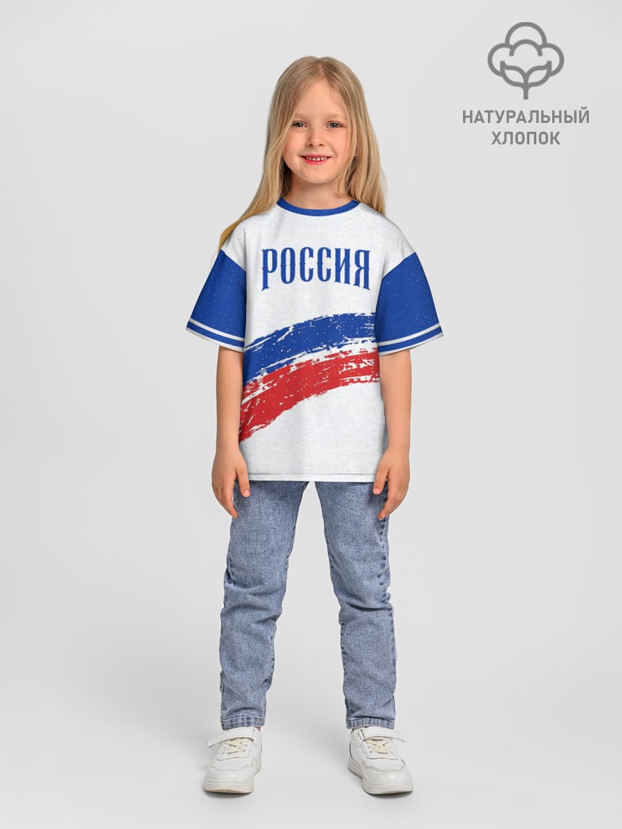 Россия Триколор
