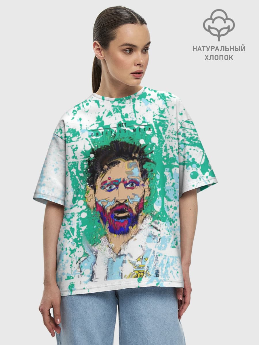 Месси