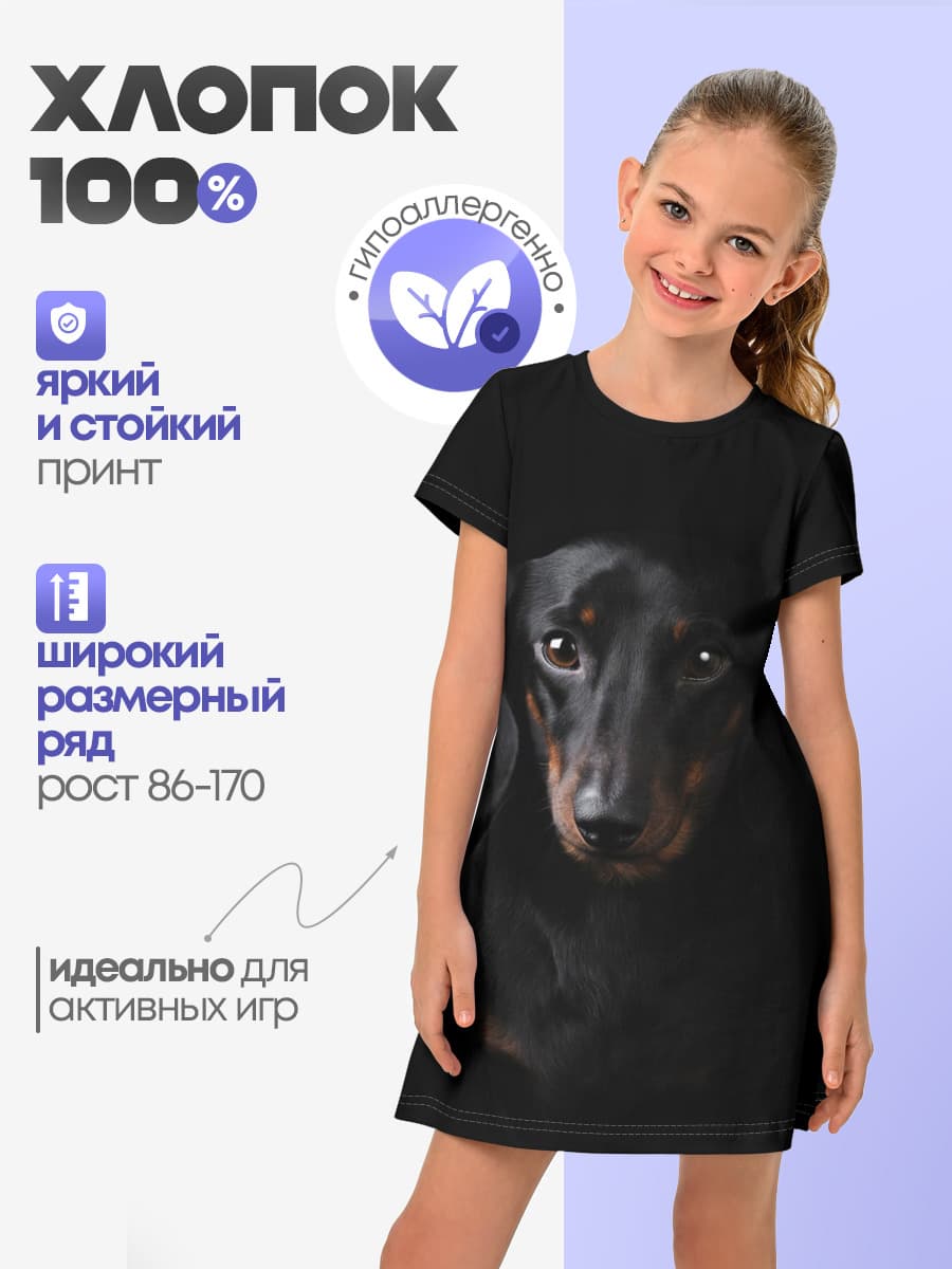 ТАКСА