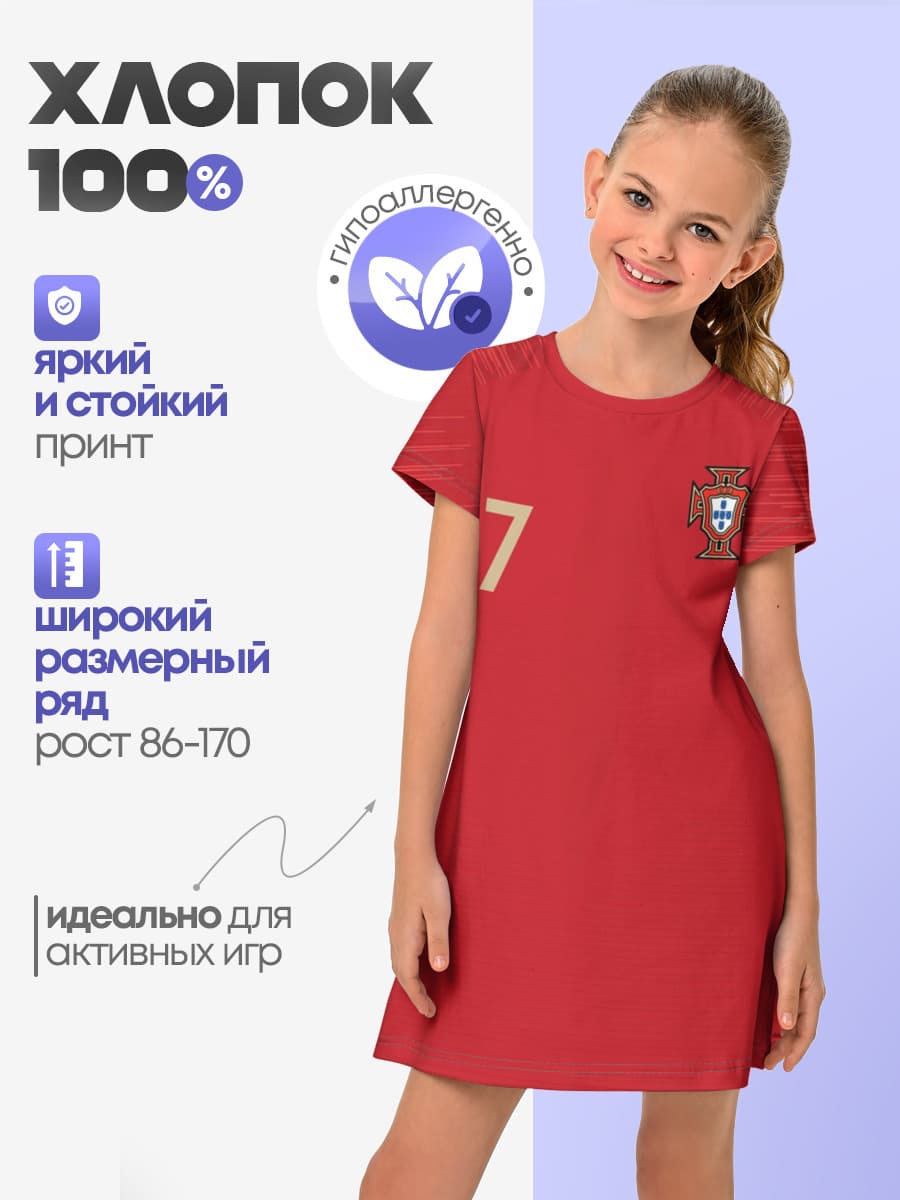 Роналду 2018 ЧМ
