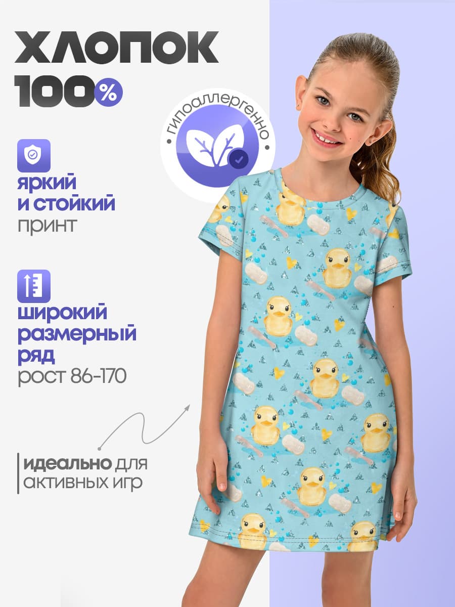 Детское платье