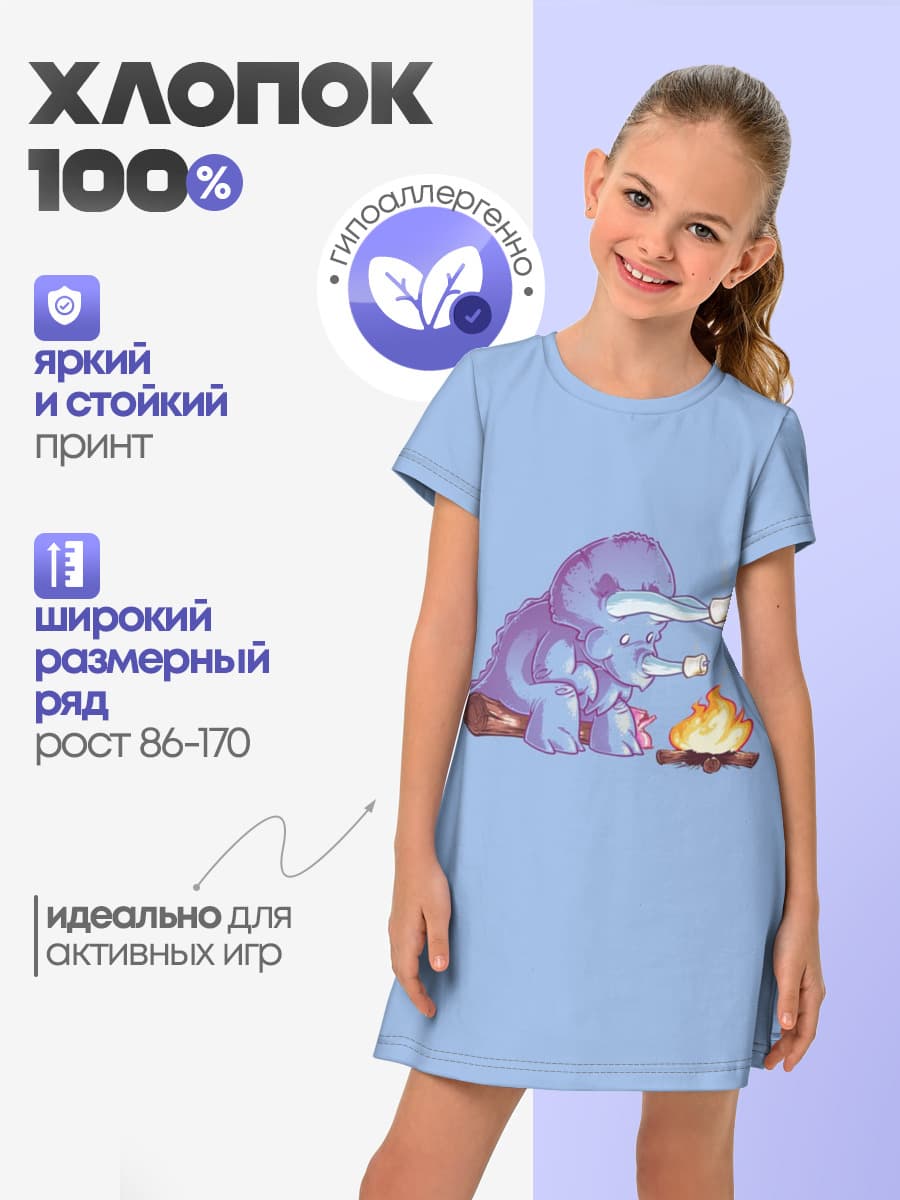 Трицератопс у Костра