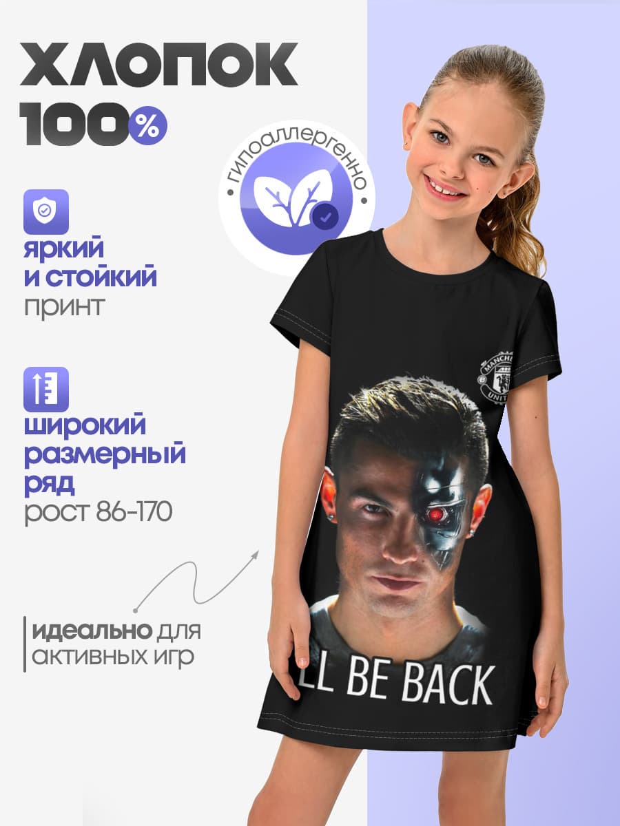 ВОЗВРАЩЕНИЕ КРИШТИАНУ