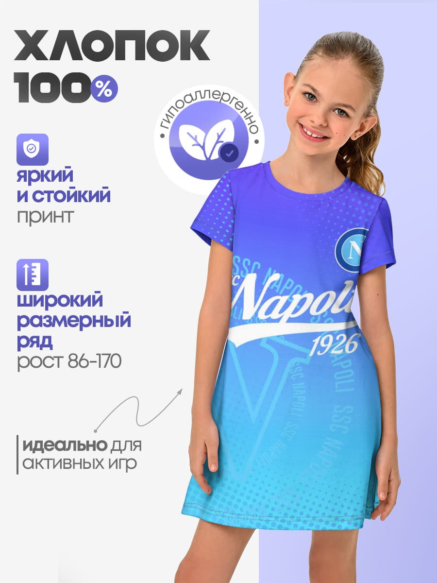 Наполи