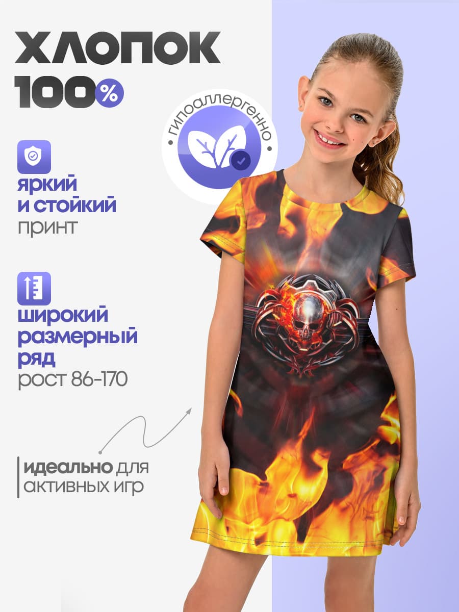 FIRE GEARS OF WAR | ПОСТЕР В ОГНЕ