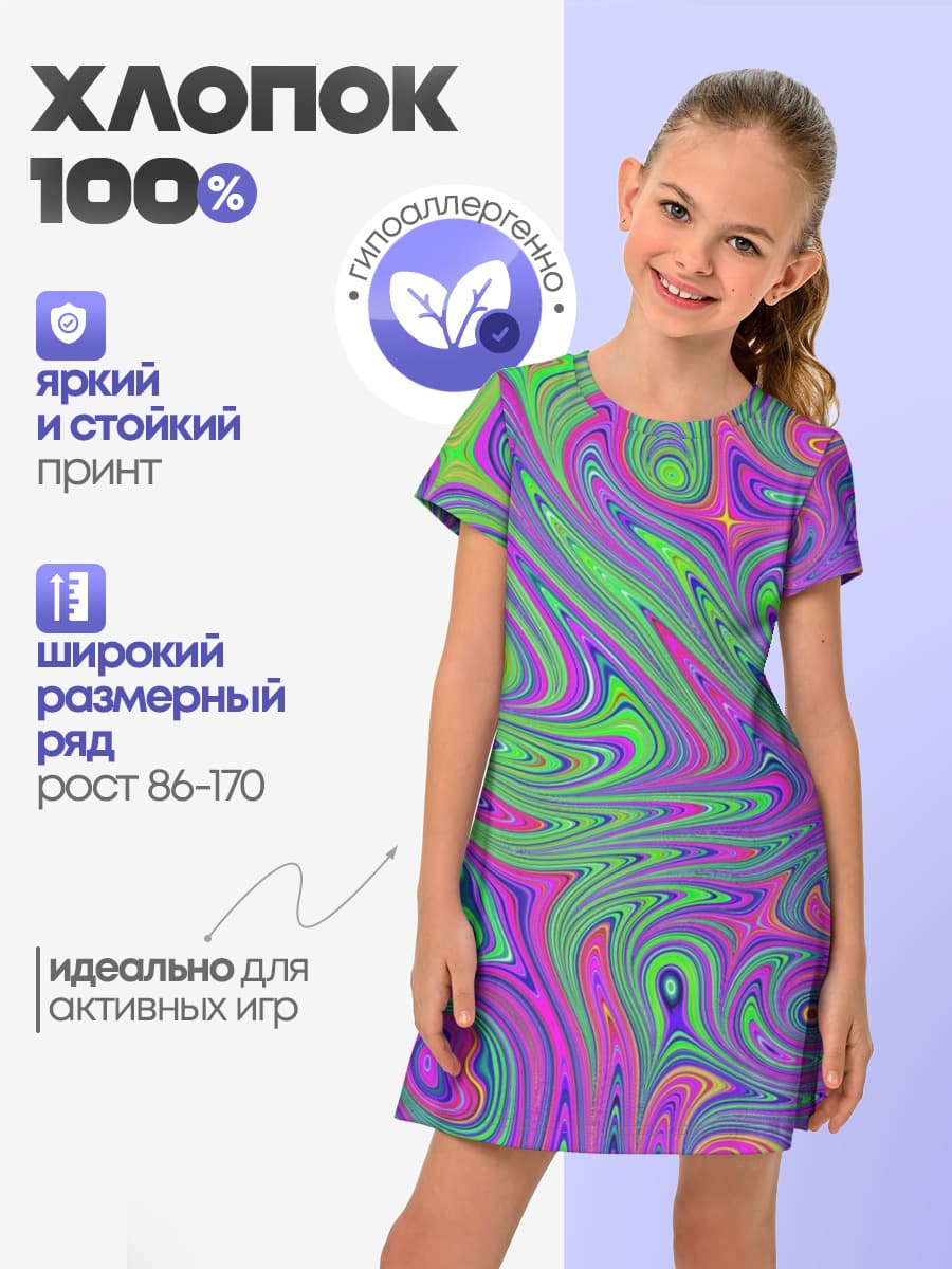 Неоновый абстрактный узор