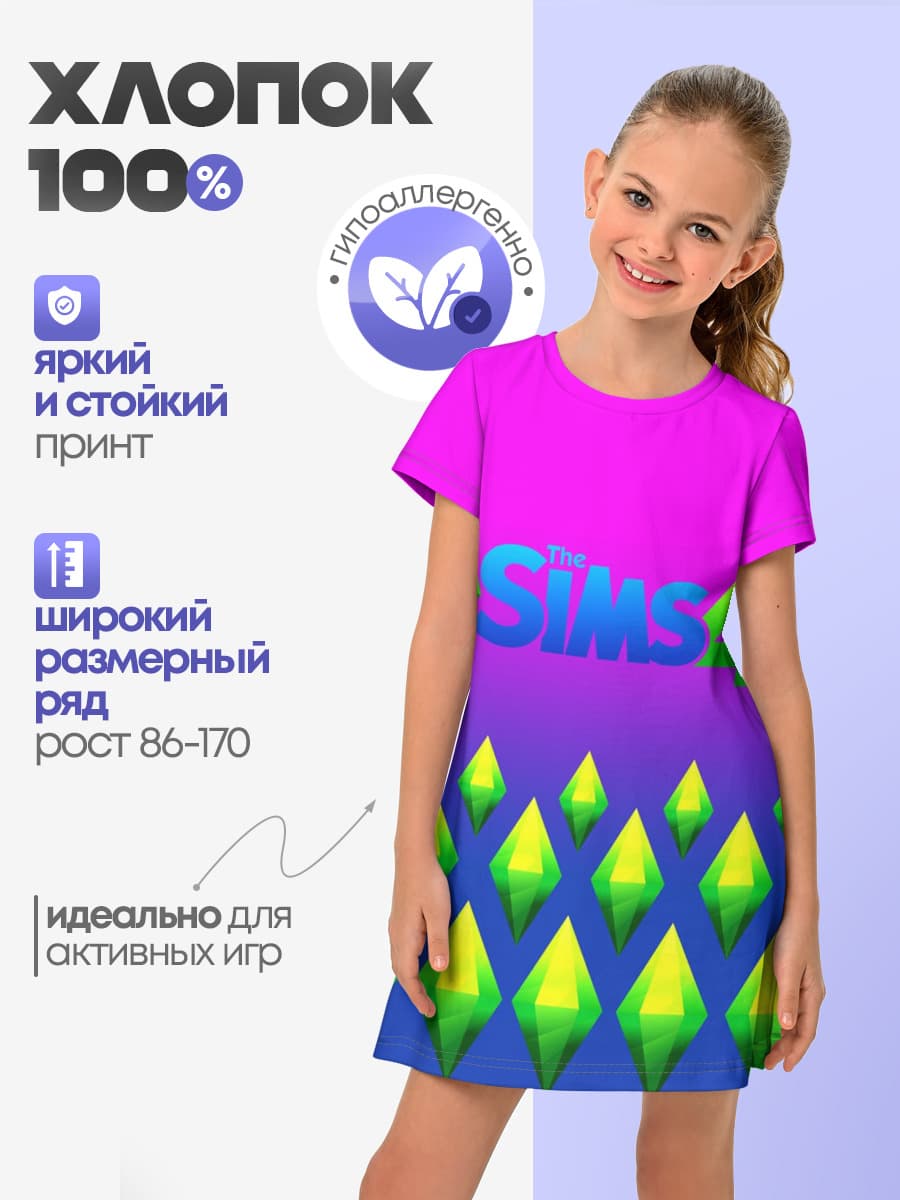 THE SIMS 4