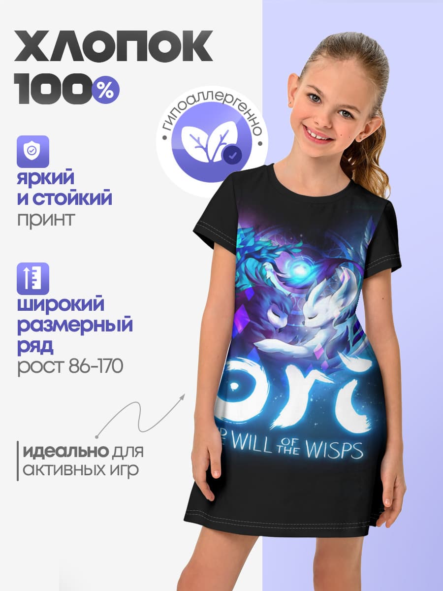 Ori and the Blind Forest