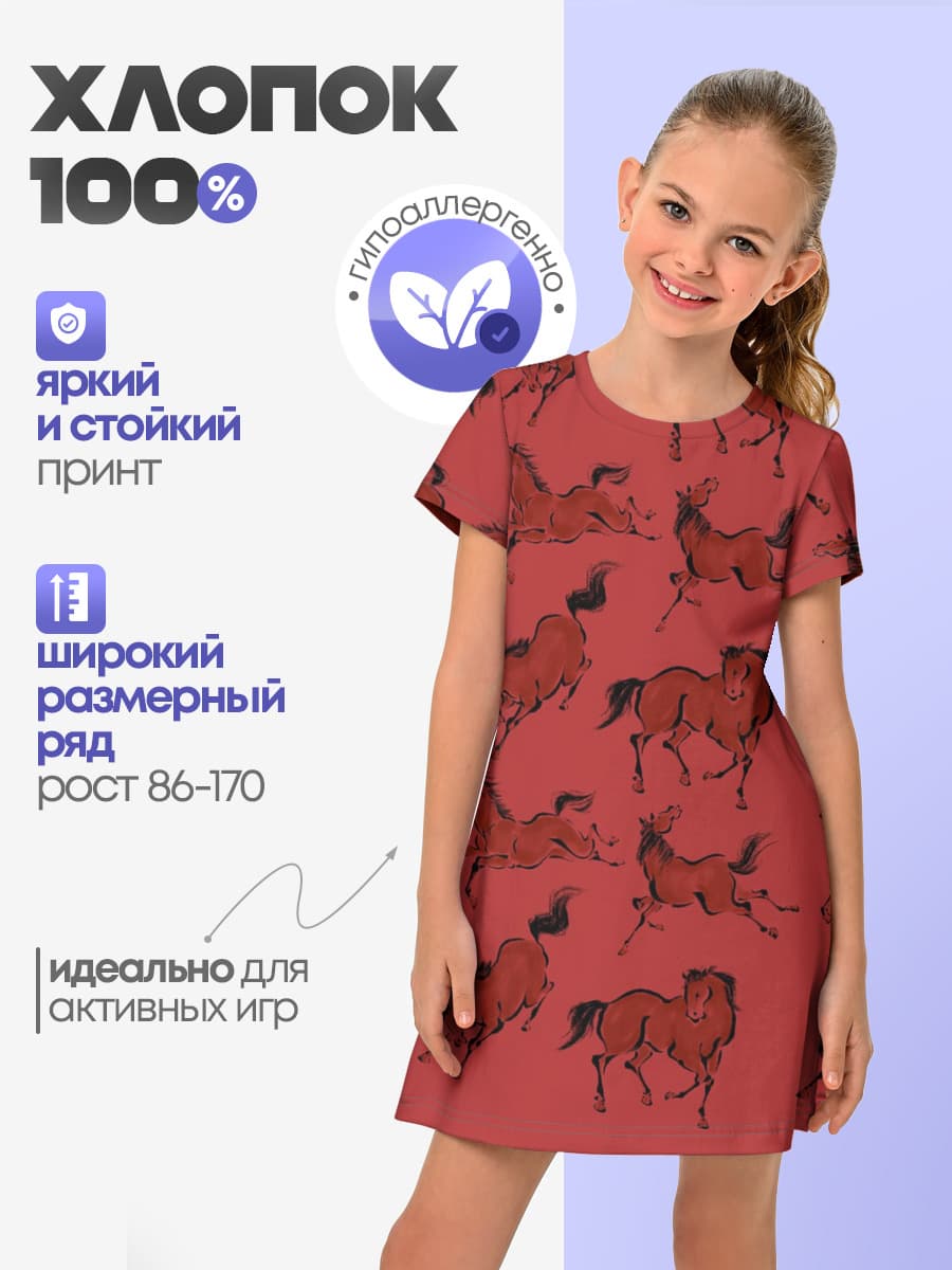 Детское платье