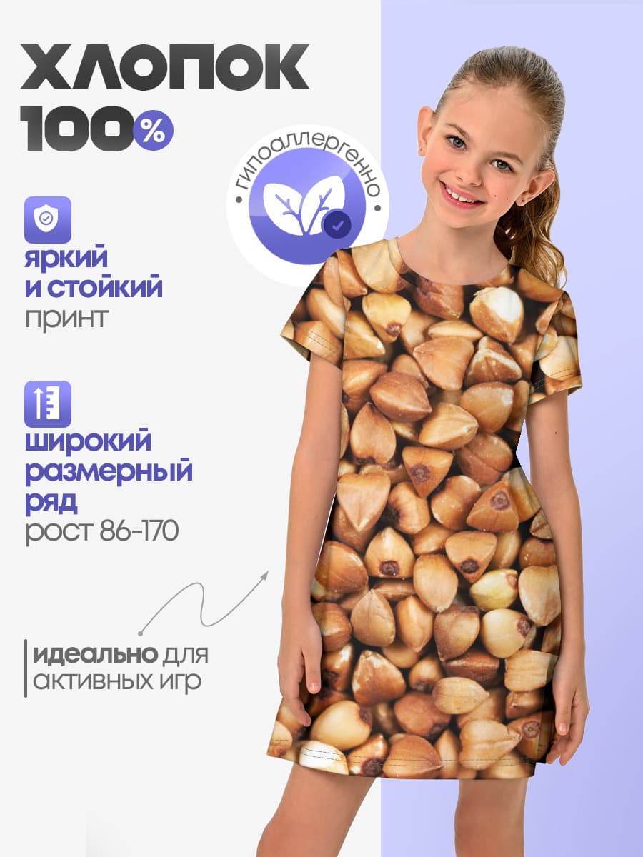 Гречка