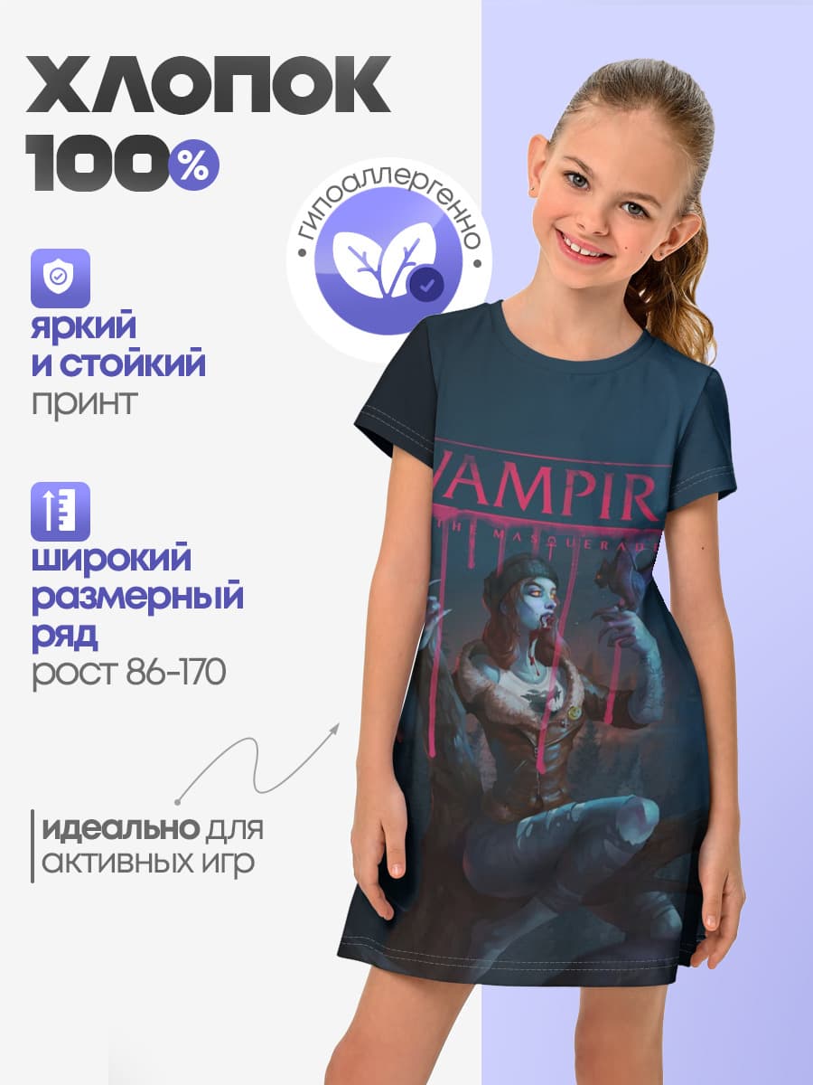 Vampire: The Masquerade