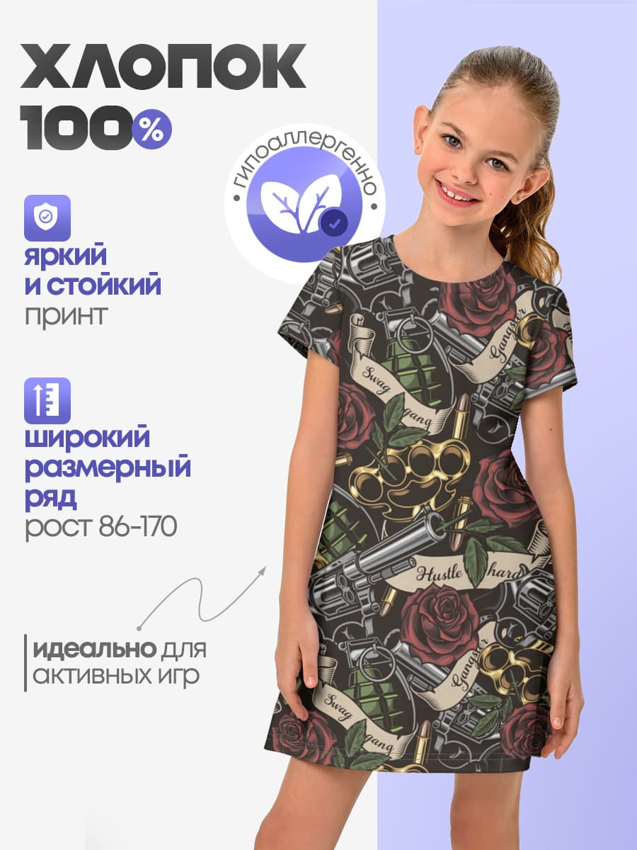 старая школа