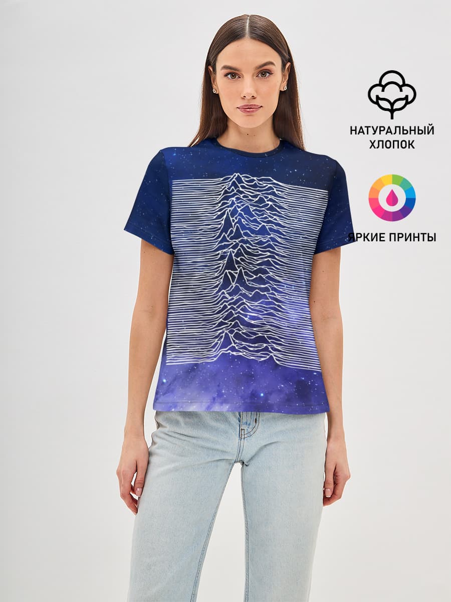 Unknown Pleasures