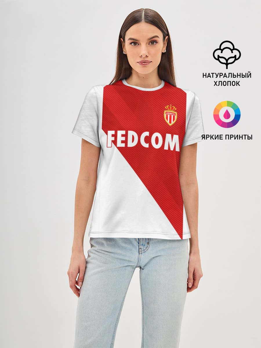 Monaco home 18-19