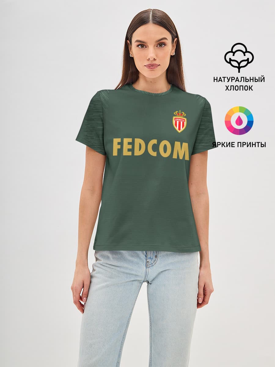 Golovin away 18-19
