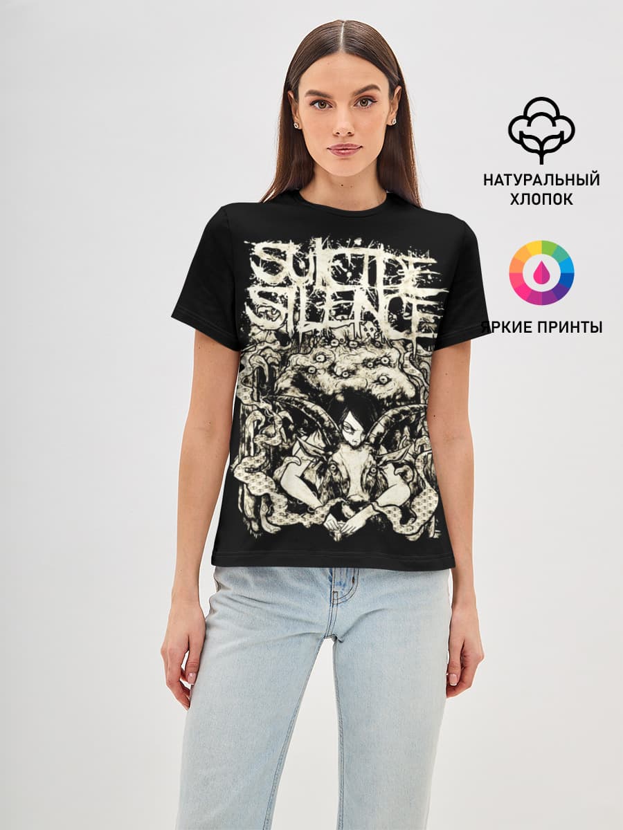 Suicide Silence