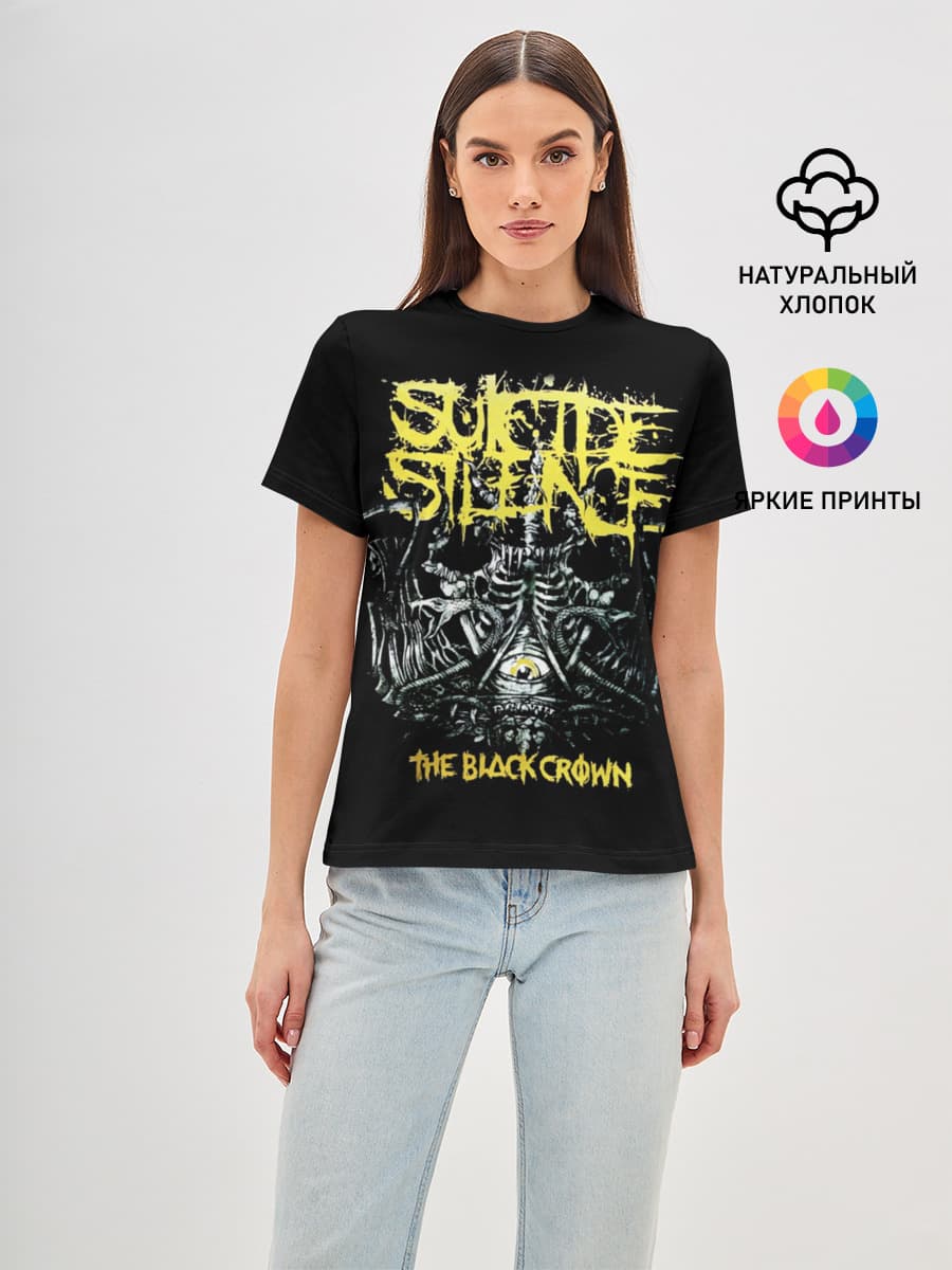 Suicide Silence