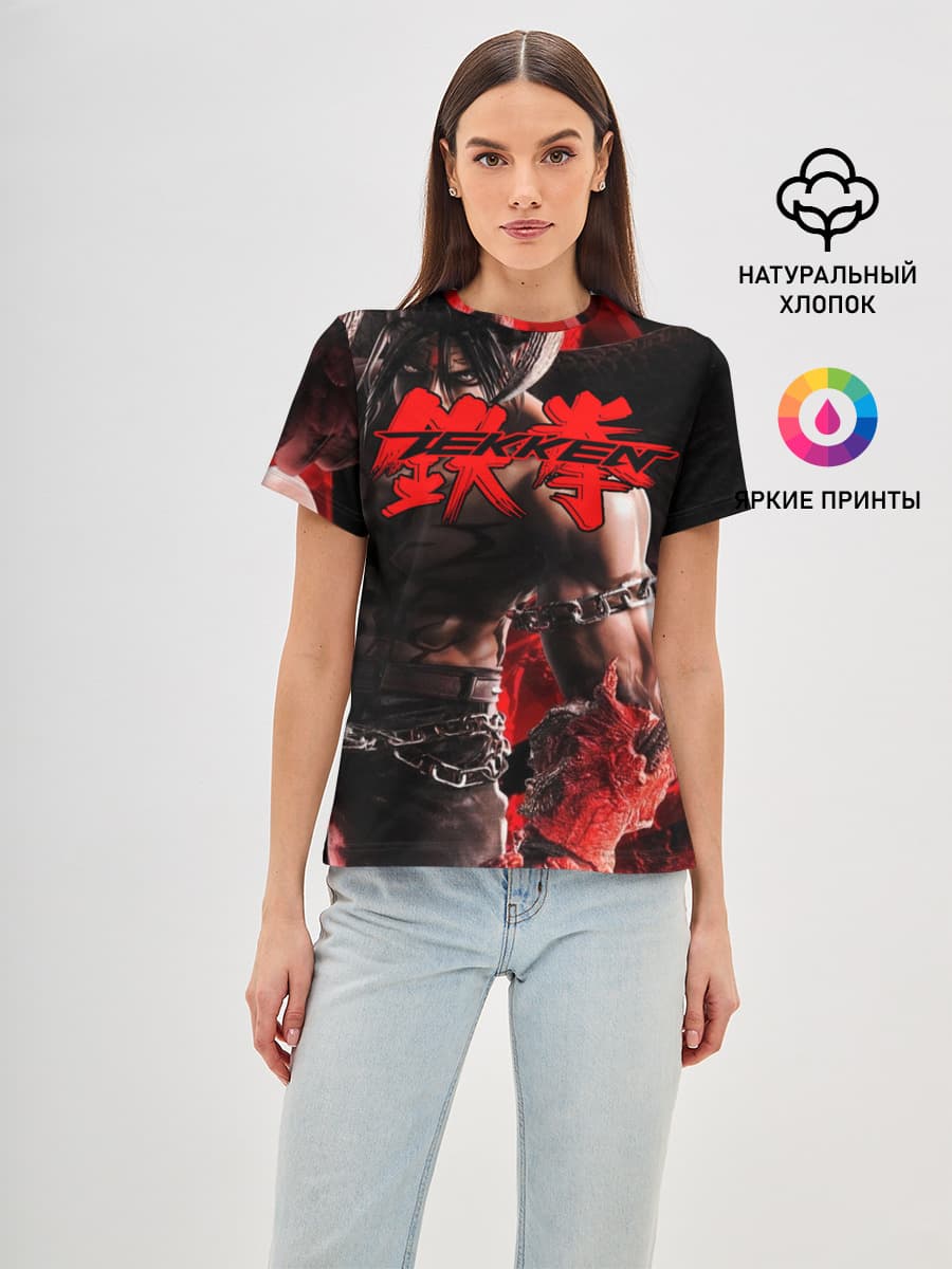 Tekken