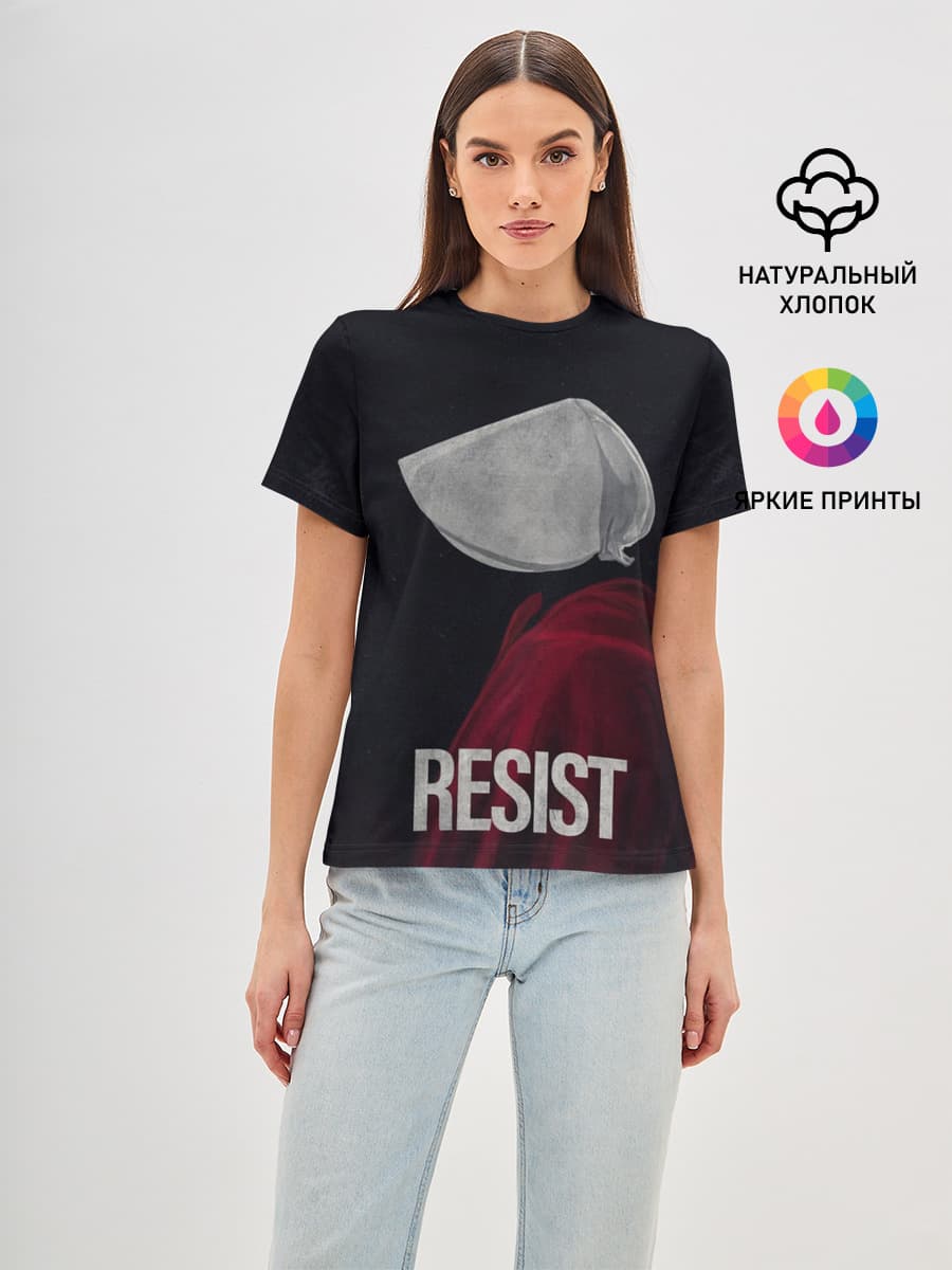 Resist