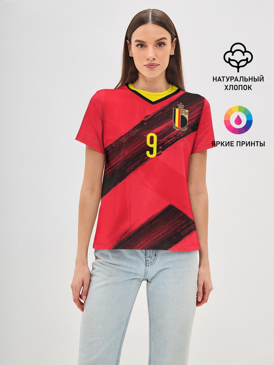 Lukaku home EURO 2020