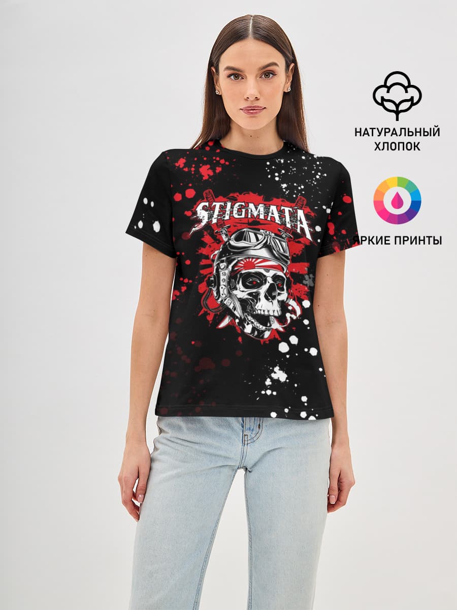 Stigmata | Стигмата