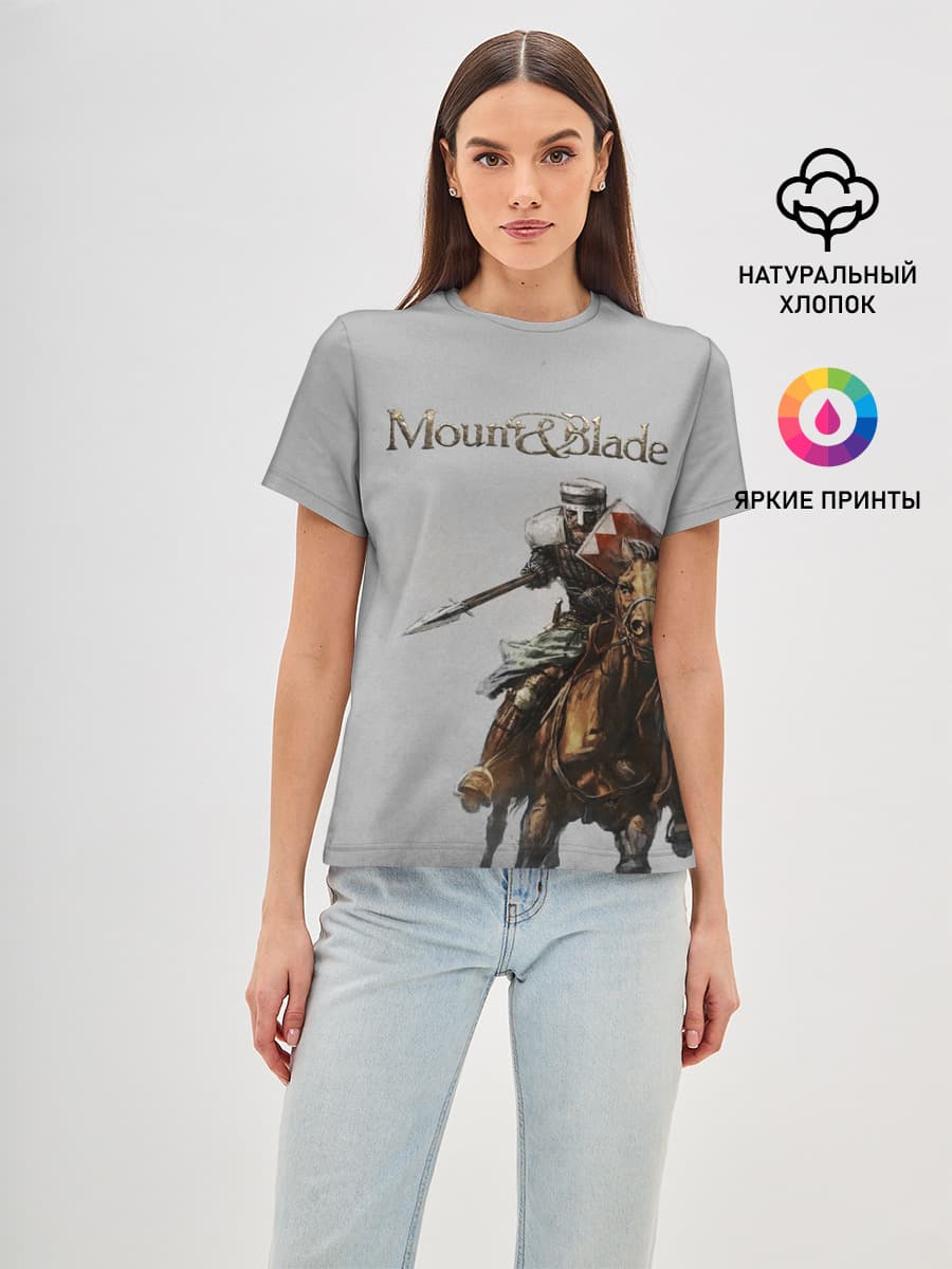 Mount and Blade