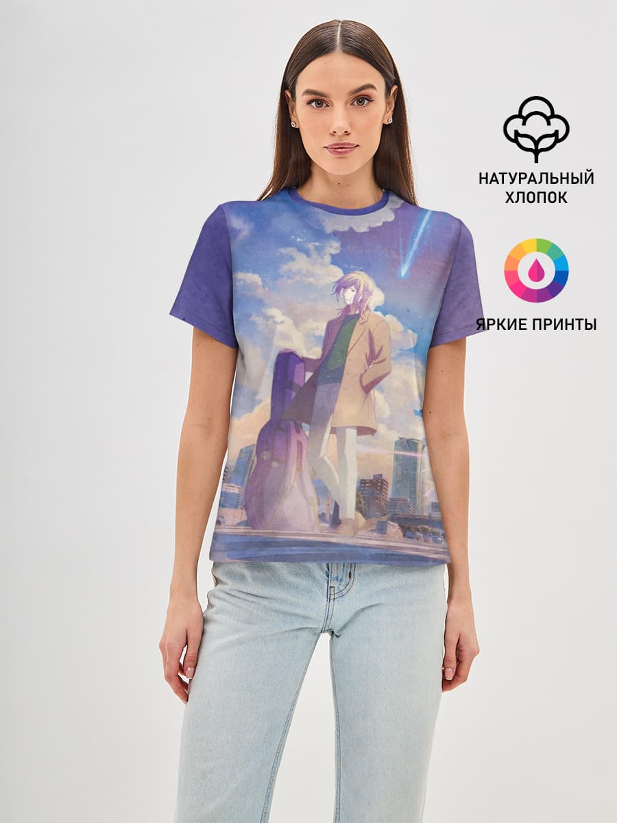 Харуки и Акихико