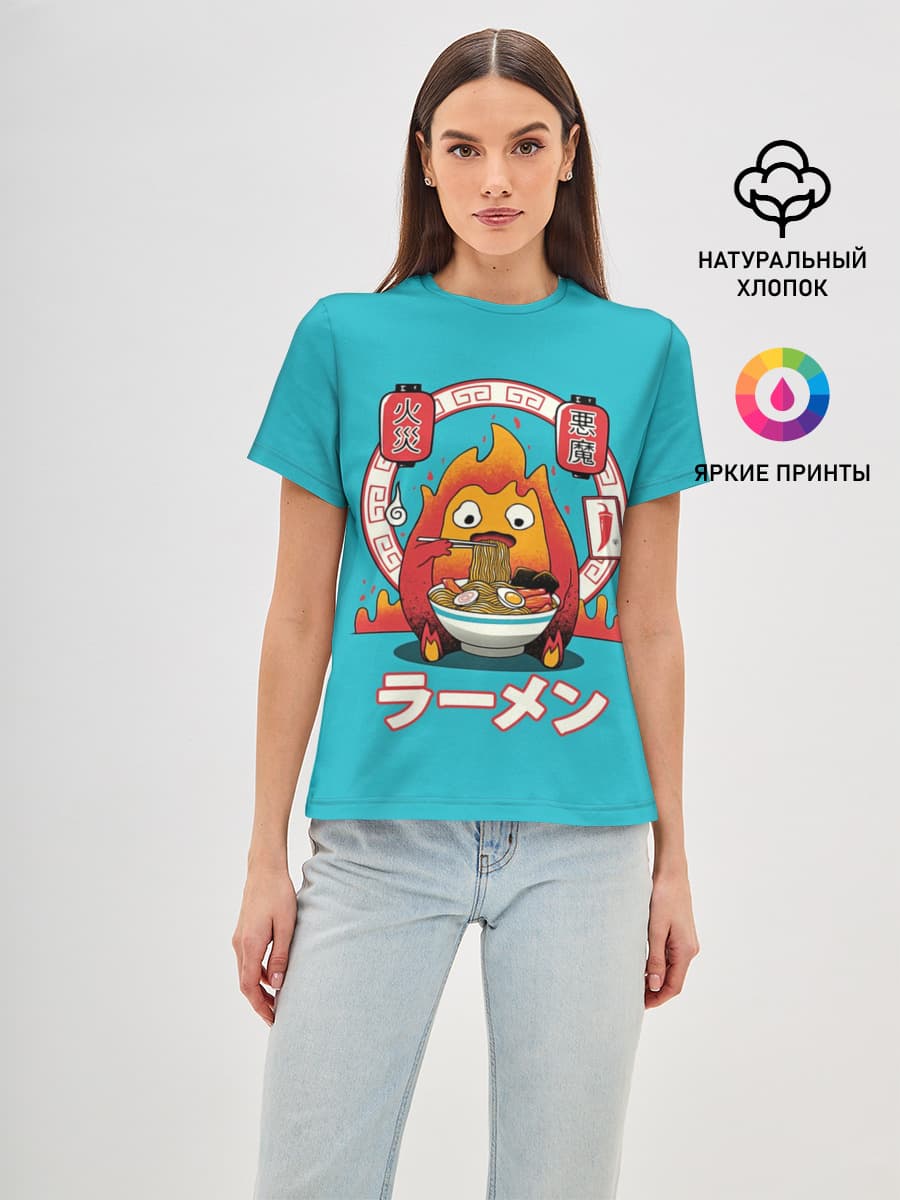 Calcifer & ramen