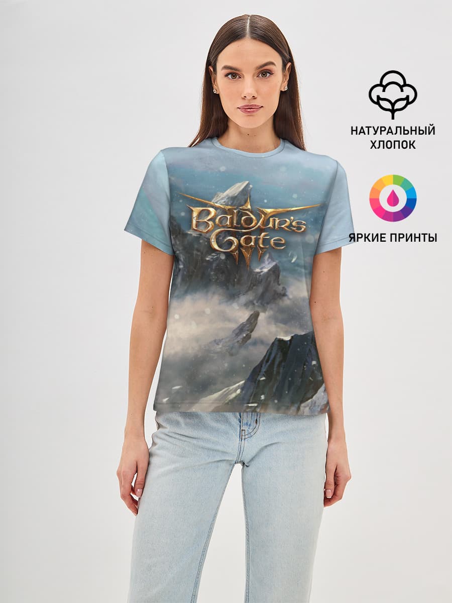 Baldurs Gate