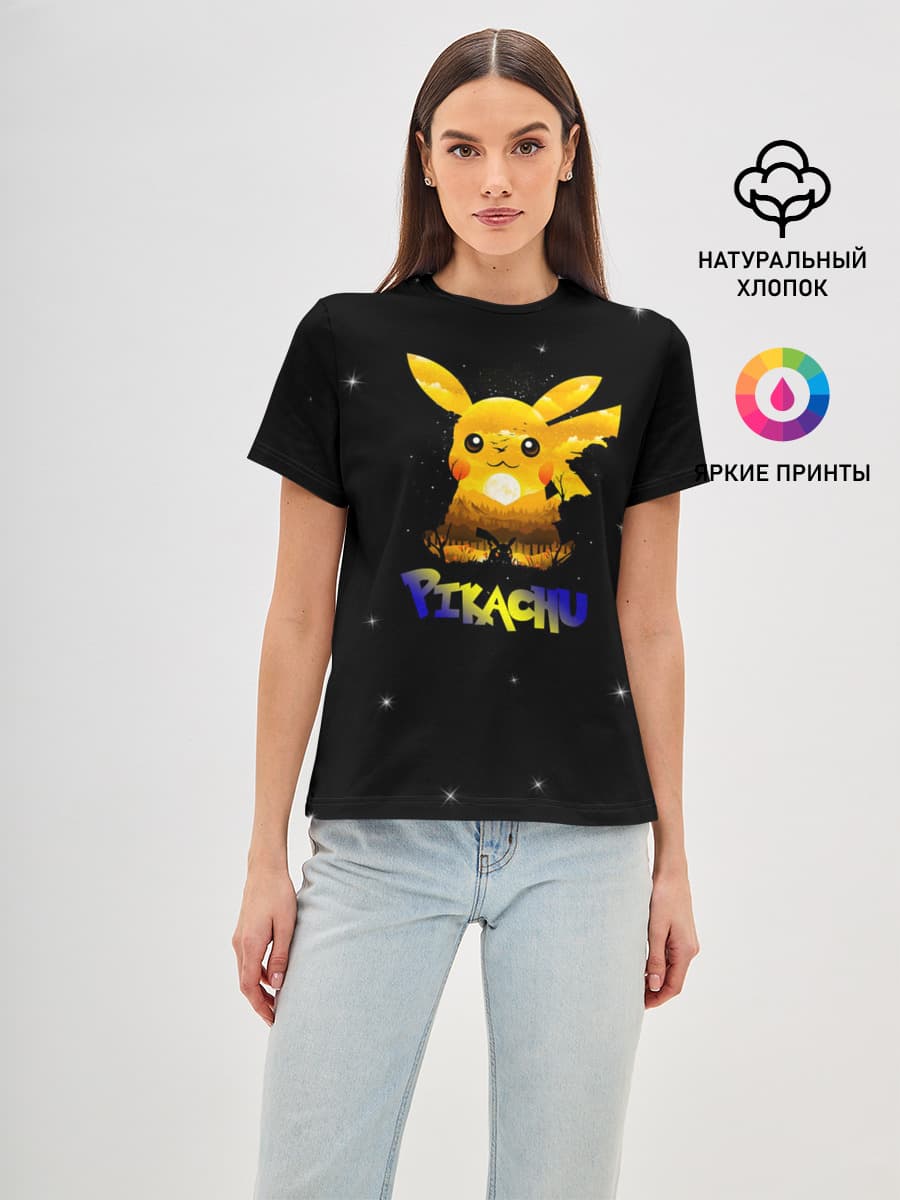 Пикачу