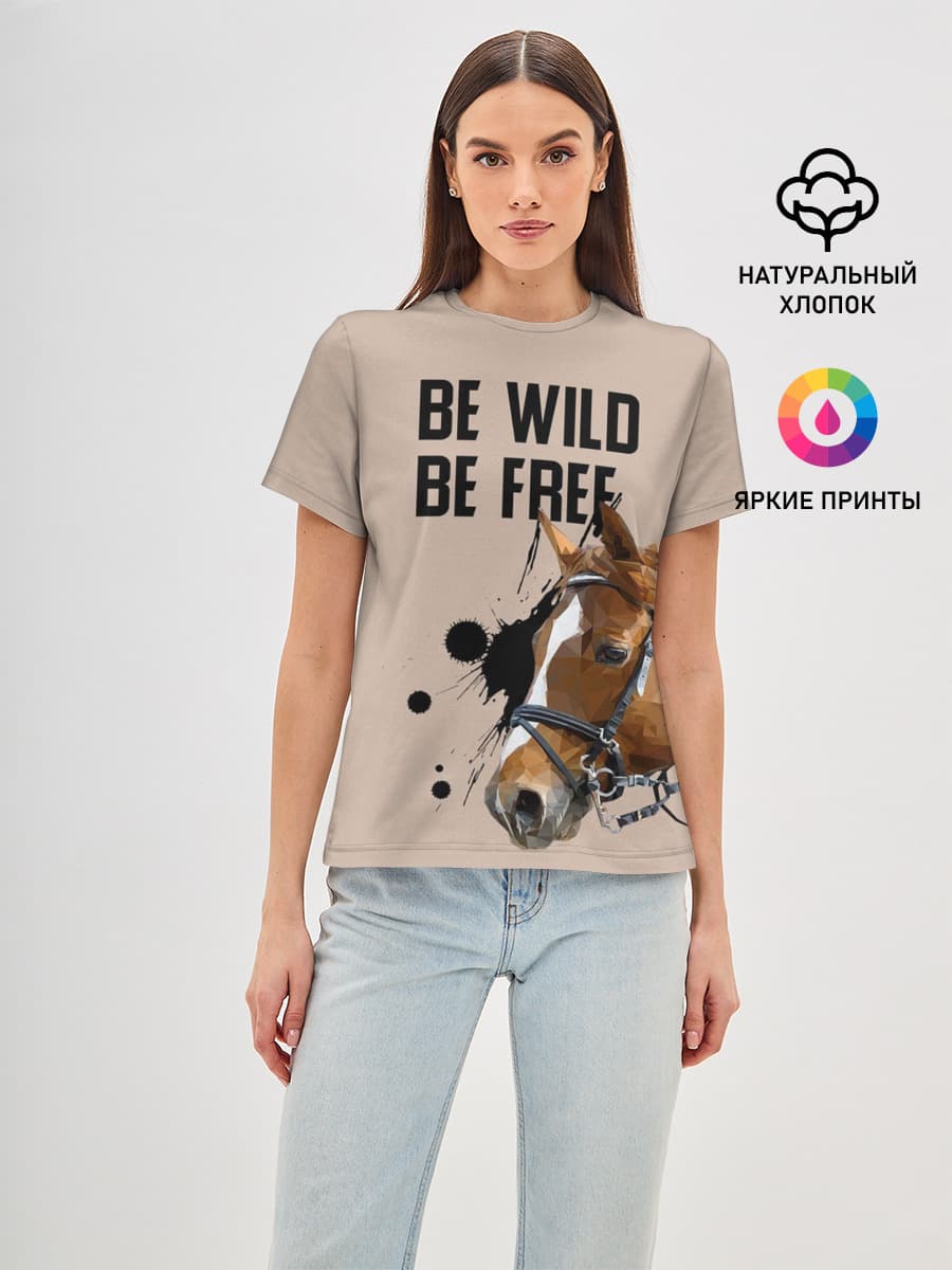 Be wild be free