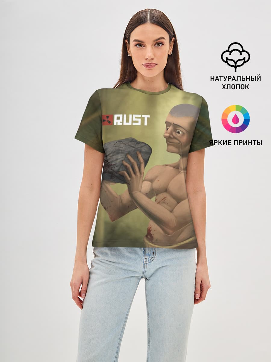 Rust