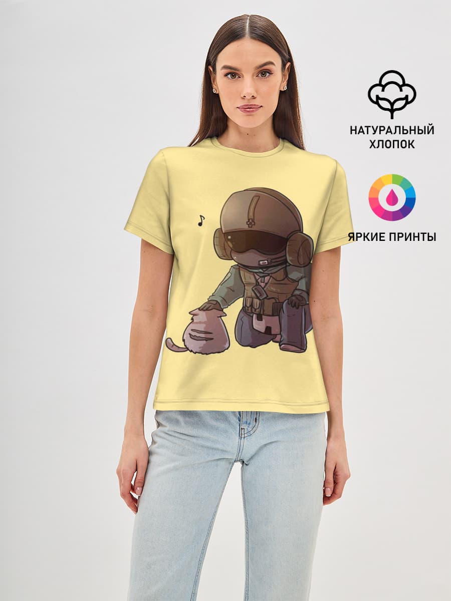 J?ger Rainbow Six