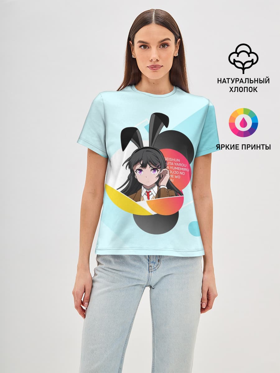 Mai