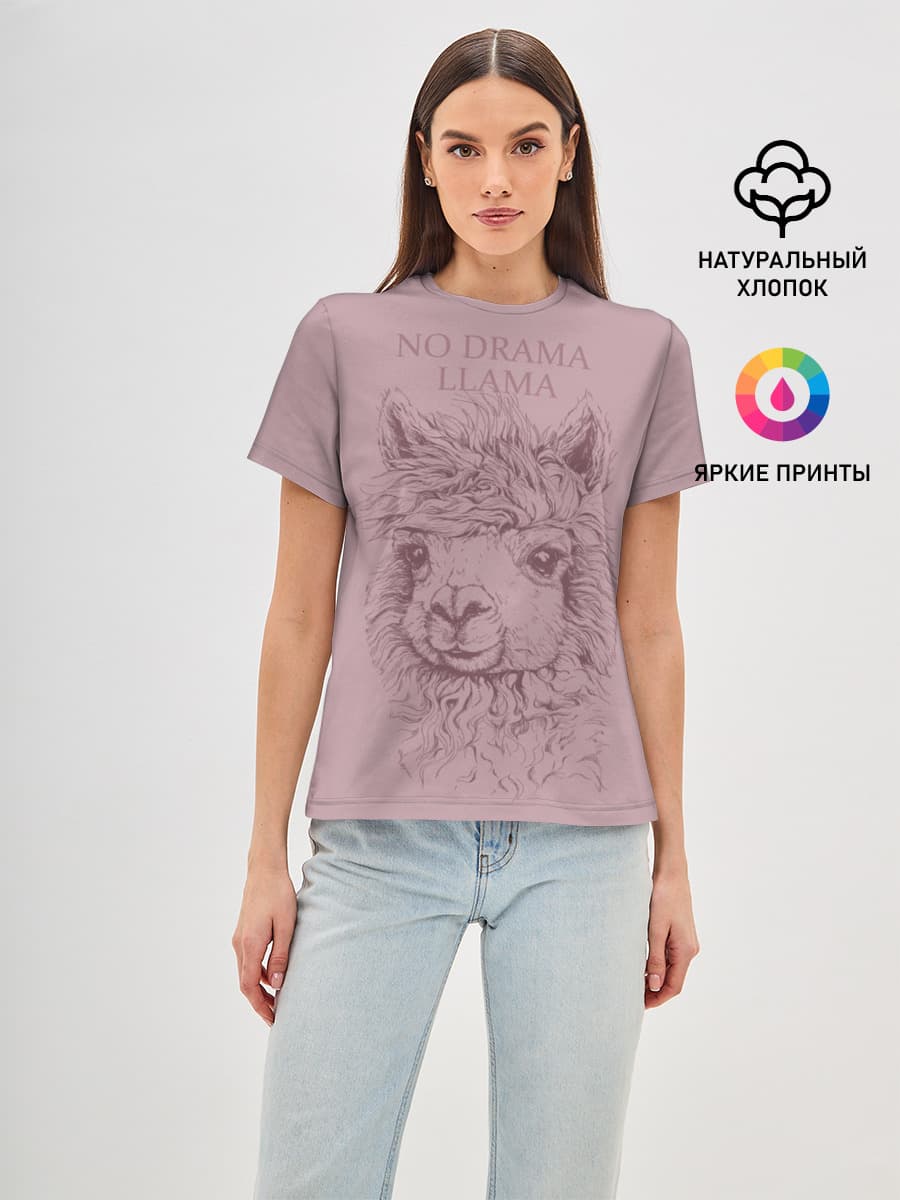 No drama llama